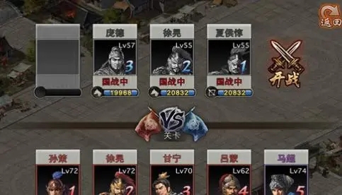 攻城掠地战车零件如何获得