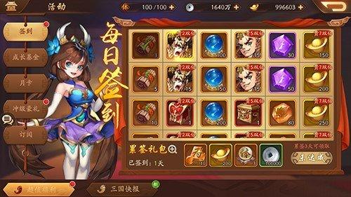 少年三国志普通时空三怎么过 少年三国志普通时空三怎么过