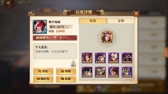 少年三国志推广怎么弄
