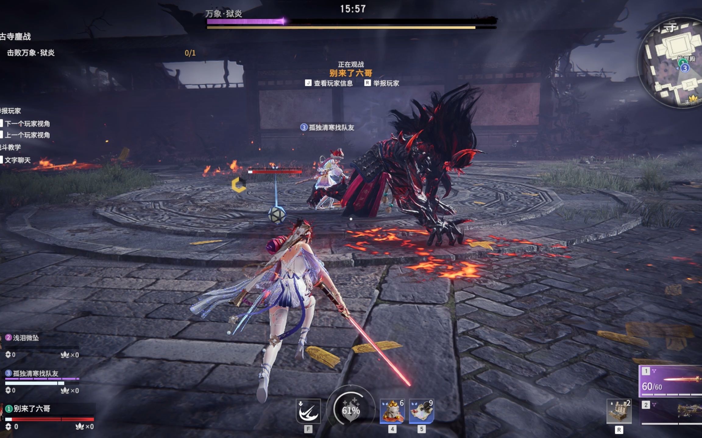 永劫无间1v1怎么打和尚
