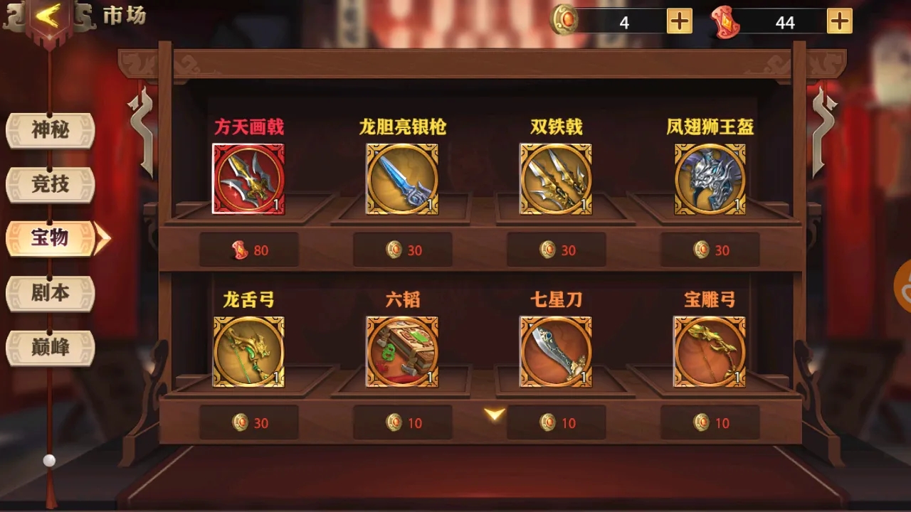少年三国志毒战篇怎么过 少年三国志毒战篇怎么过