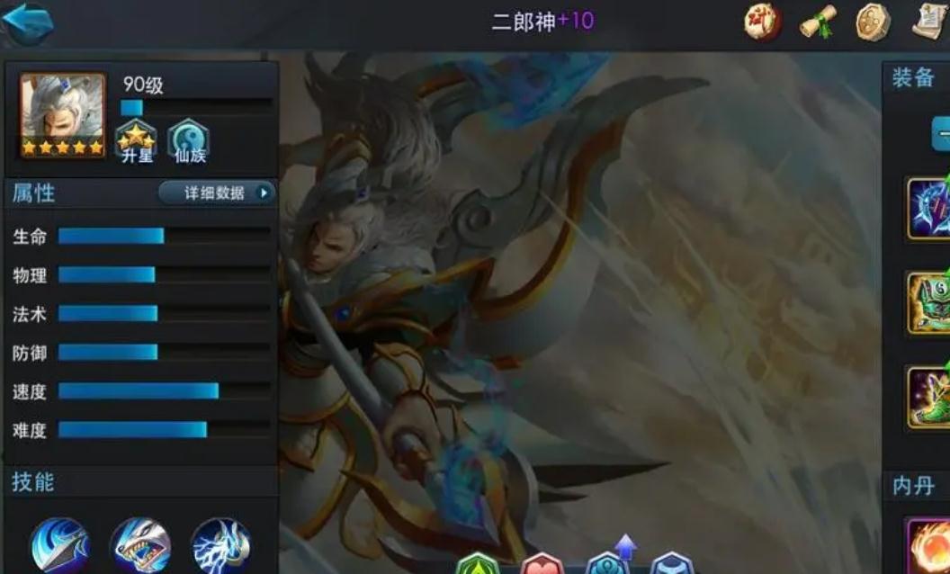 乱斗西游怎么获得圣器