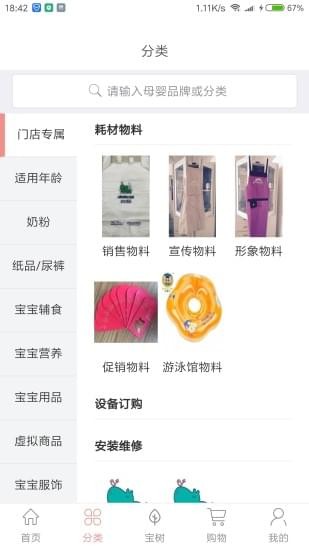 谷太婴品-01