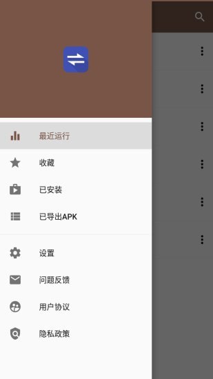 apk文件提取截图3