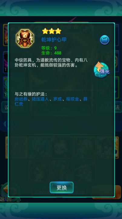 迷你西游魂值在哪里获得