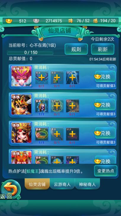 迷你西游周卡卷是什么