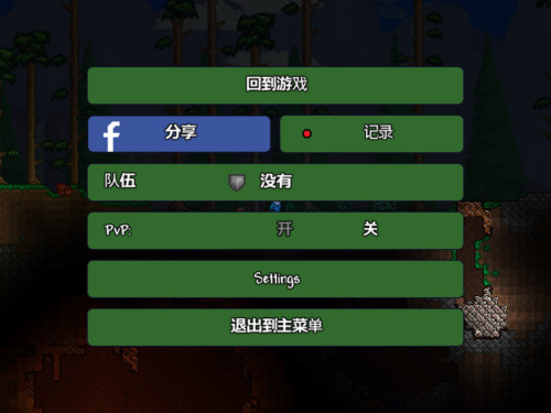 泰拉瑞亚肉山前钓鱼能钓到什么