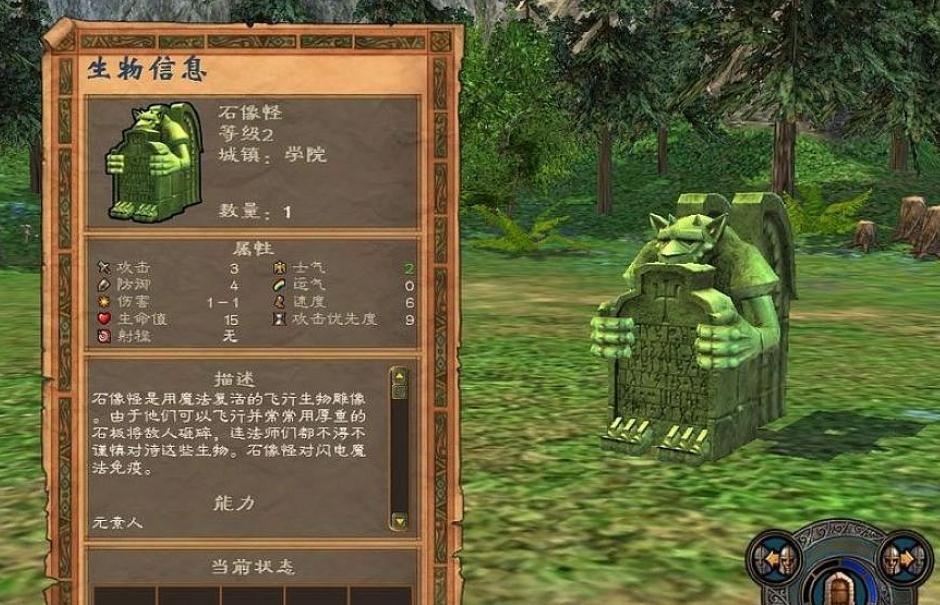 英雄无敌5战役地图如何编辑 英雄无敌5战役地图如何编辑