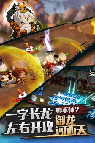 转角遇到怪截图3