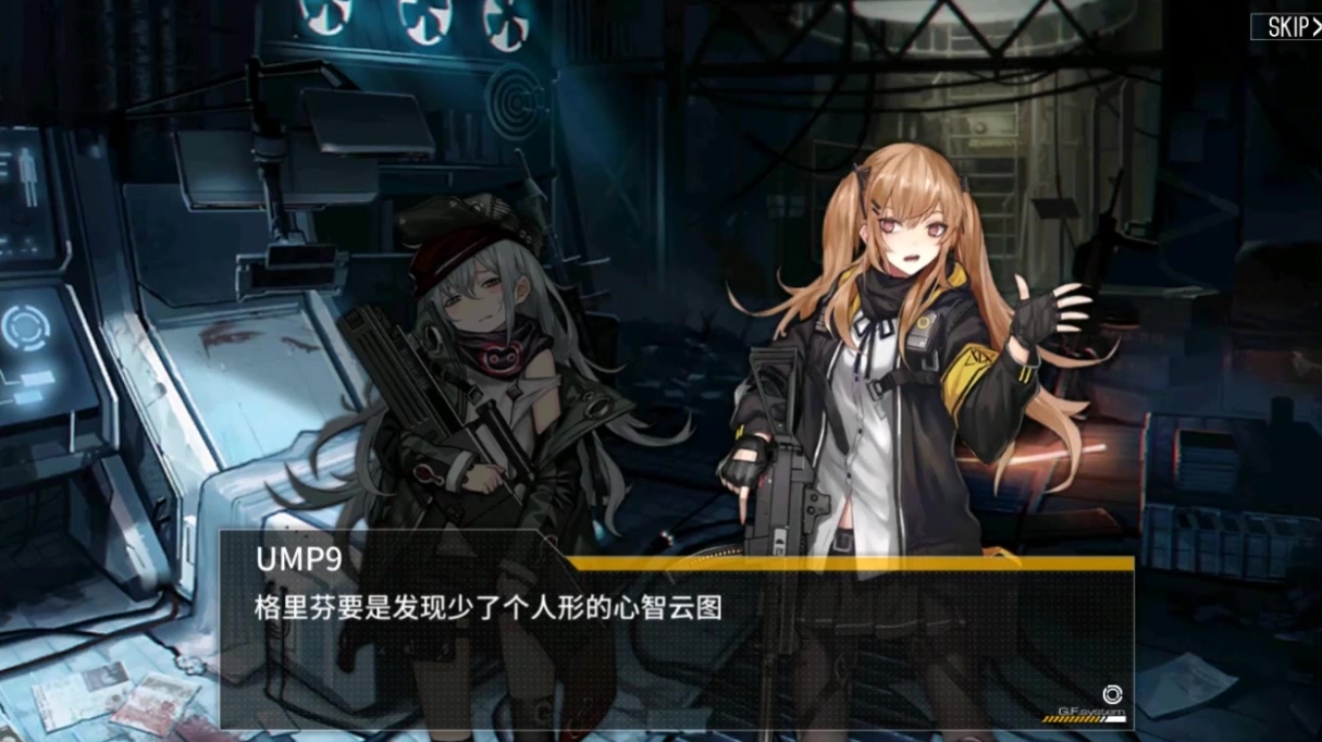 少女前线c93怎么获得
