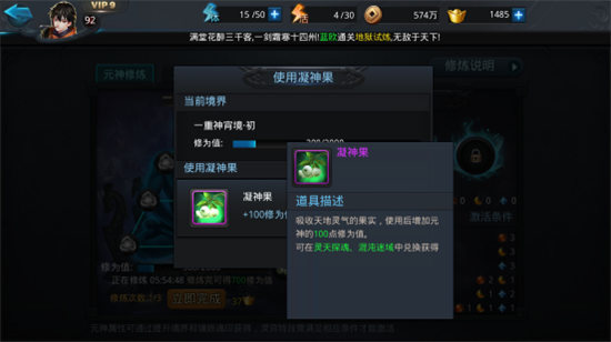 乱斗西游弥勒佛怎么杀人
