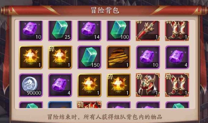 放开那三国3商店书有什么用