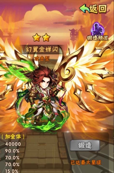 少年三国志零蔡文姬怎么搭配