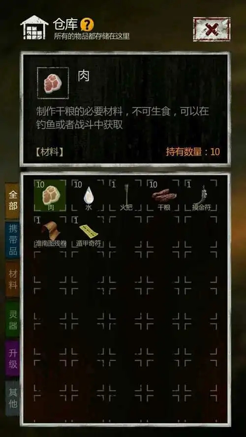 长生劫制药选哪个人物