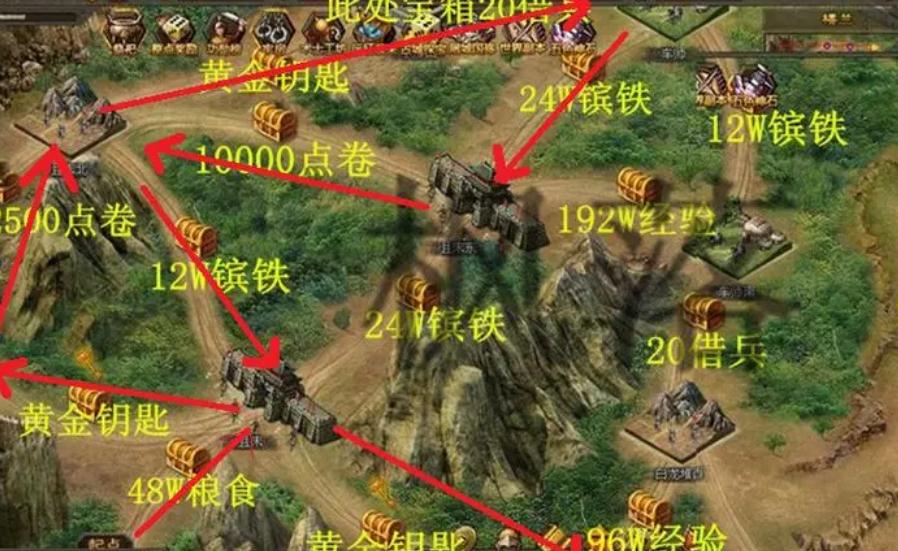 攻城掠地1644马谡怎么过