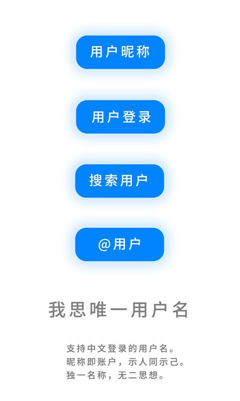 我友截图2
