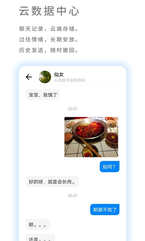 我友截图4