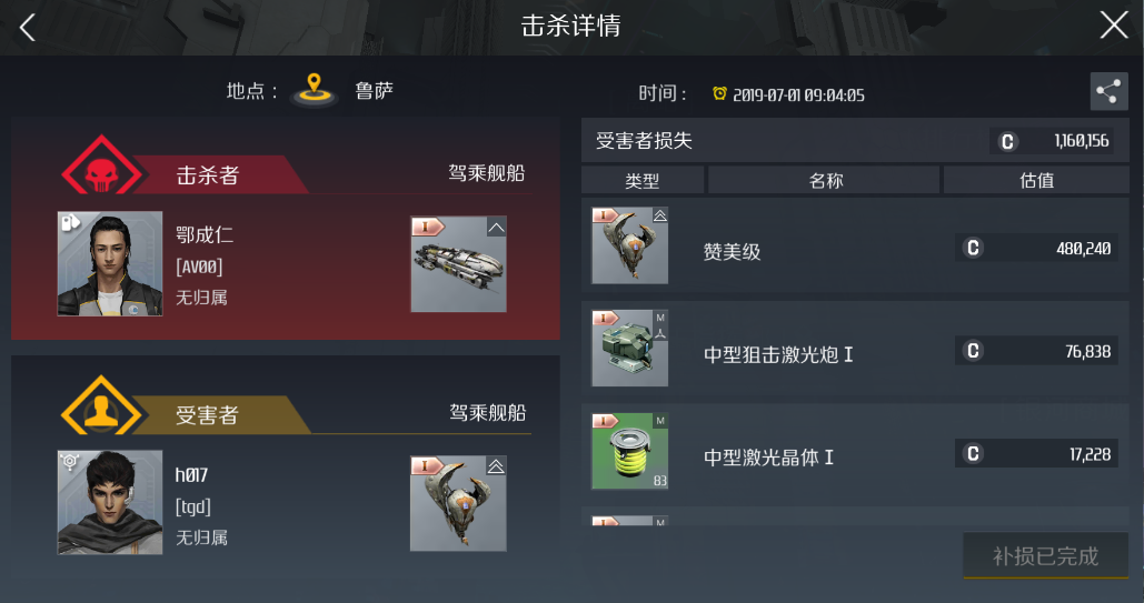 第二银河银河安保公司在哪 第二银河银河安保公司在哪