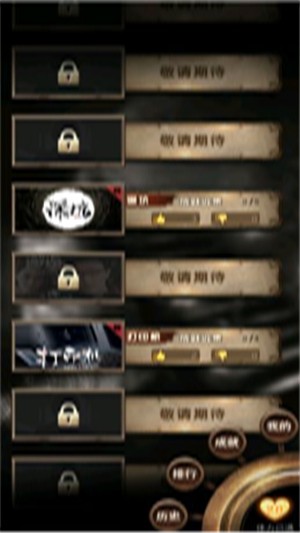 选剧截图3