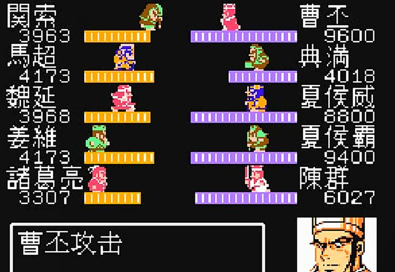 吞食天地2曹操传攻略千金方在哪
