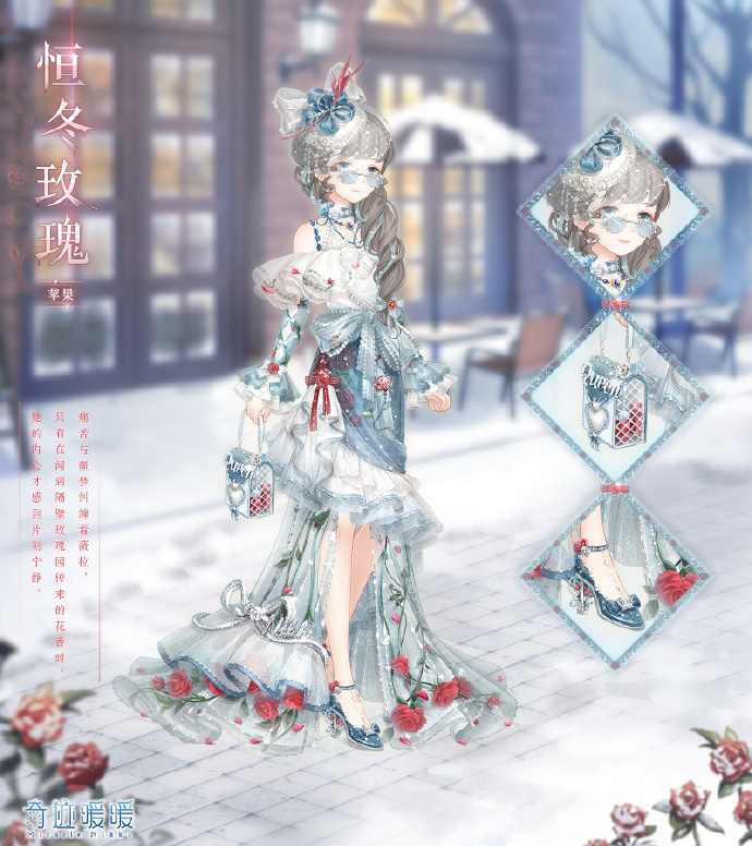 奇迹暖暖服装分解在哪里
