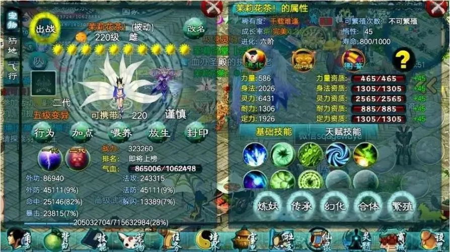 赛博朋克2077有哪些神器 赛博朋克2077有哪些神器