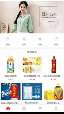 微米时代截图4