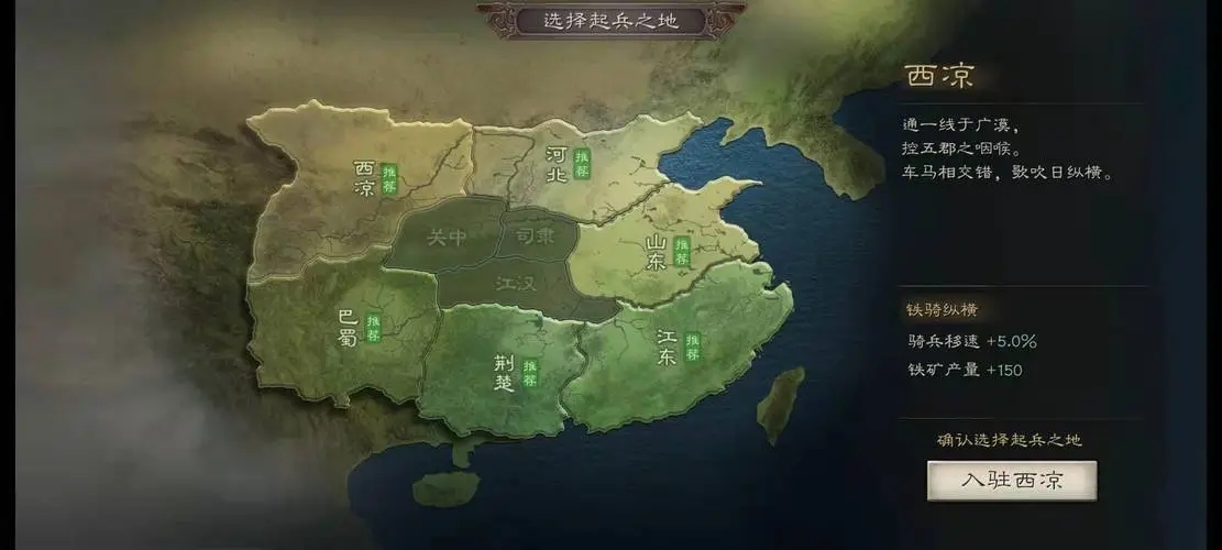 三国志战略版什么将是输出