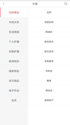 微米时代截图3