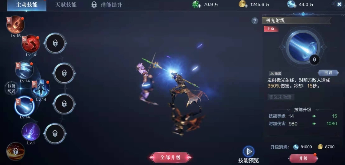 全民奇迹2怎么加知识点 全民奇迹2怎么加知识点