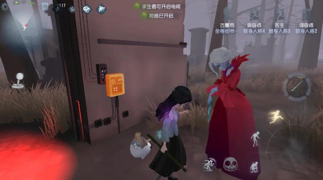 第五人格哪些监管最厉害