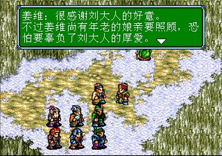 吞食天地孔明传二周目装备怎么选