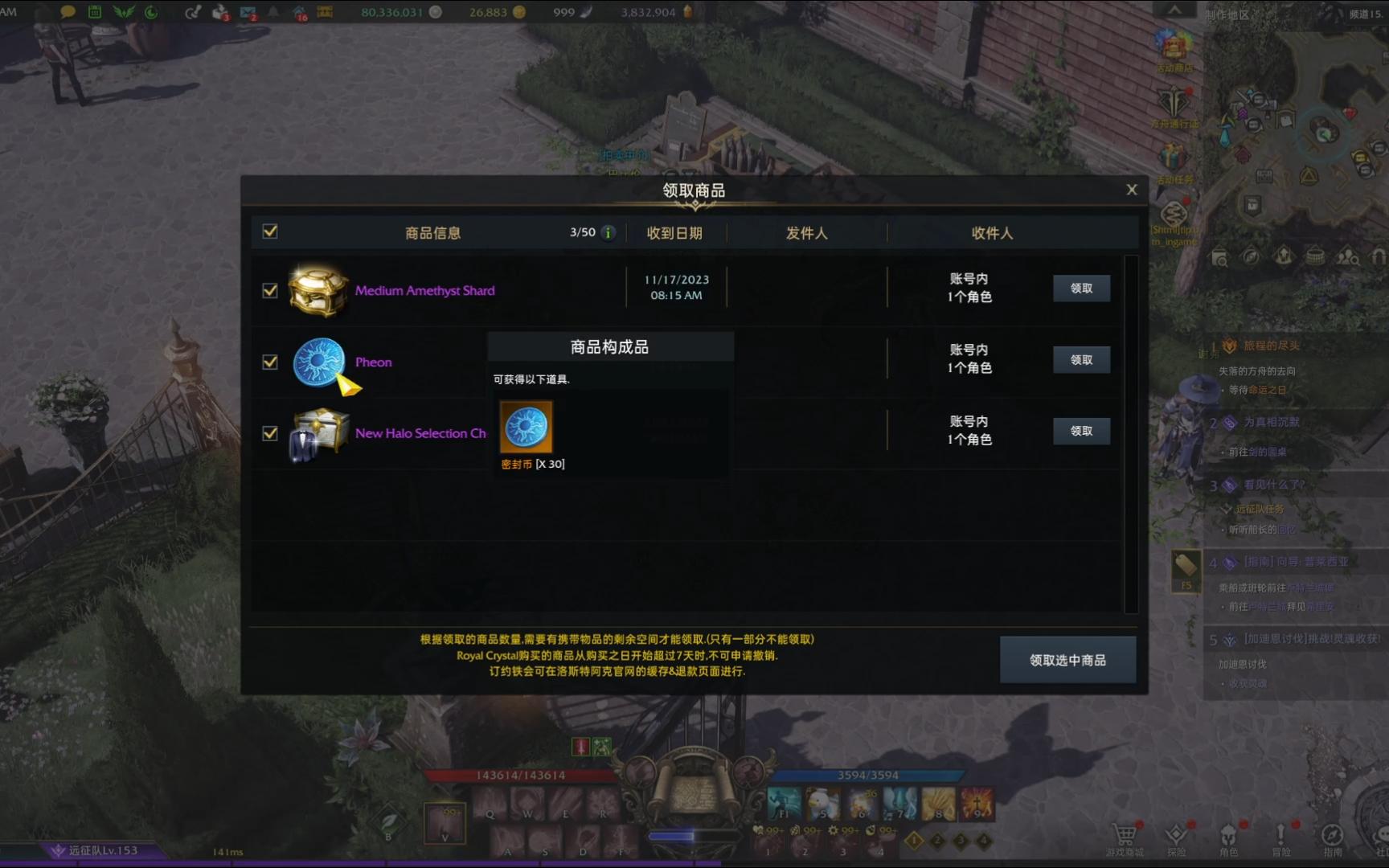 失落的方舟新手玩什么职业
