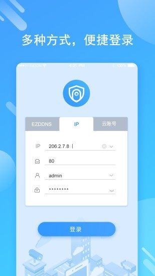 智齐园区截图2