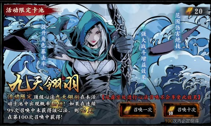 影之刃3主要玩什么
