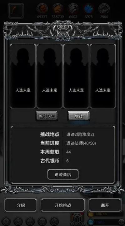 地下城堡2图14龙裔铁卫怎么打 地下城堡2图14龙裔铁卫怎么打