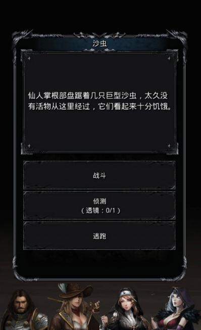 地下城堡3狄克点火怎么玩