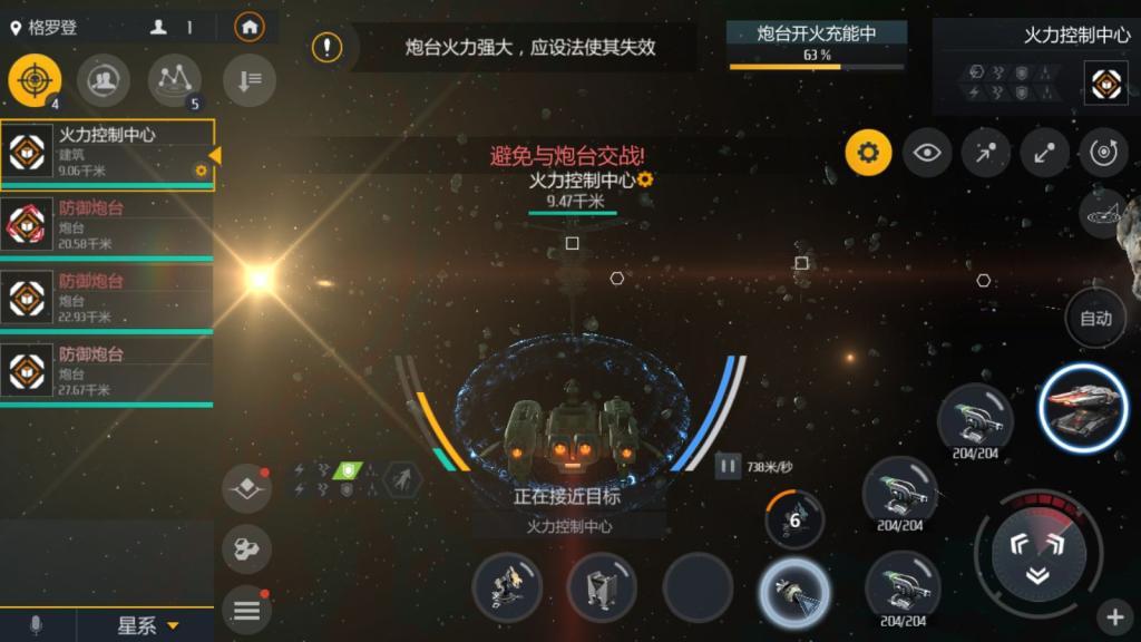 第二银河日常做什么