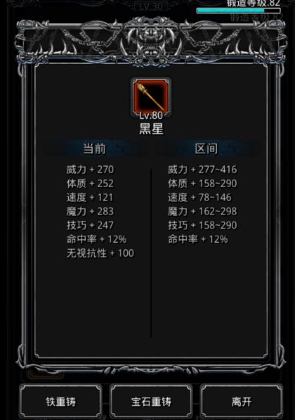 地下城堡257层裂隙怎么玩