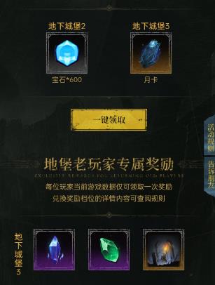 地下城堡3密道有哪些