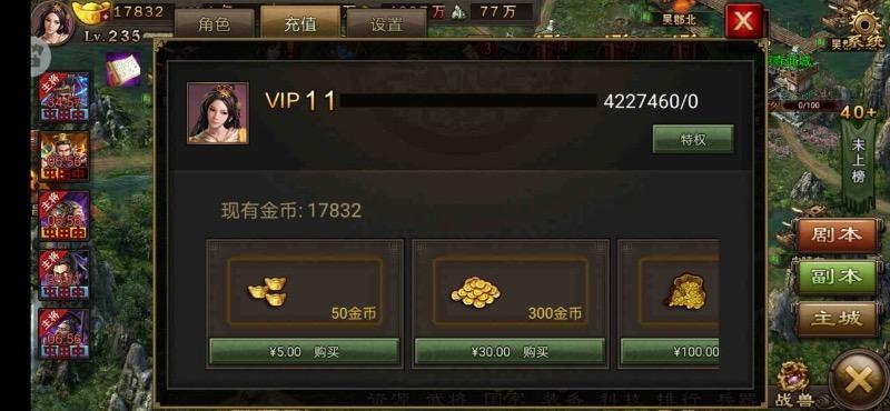 攻城掠地什么是基数