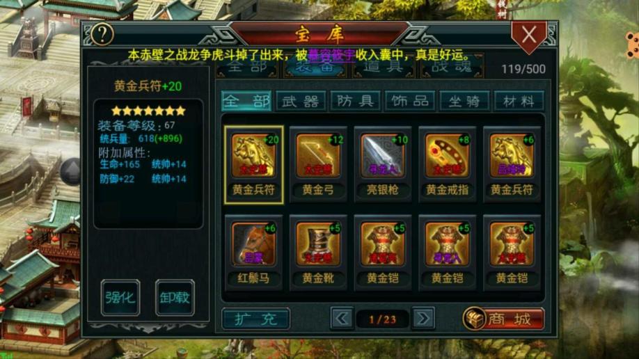 帝王三国百金包是什么