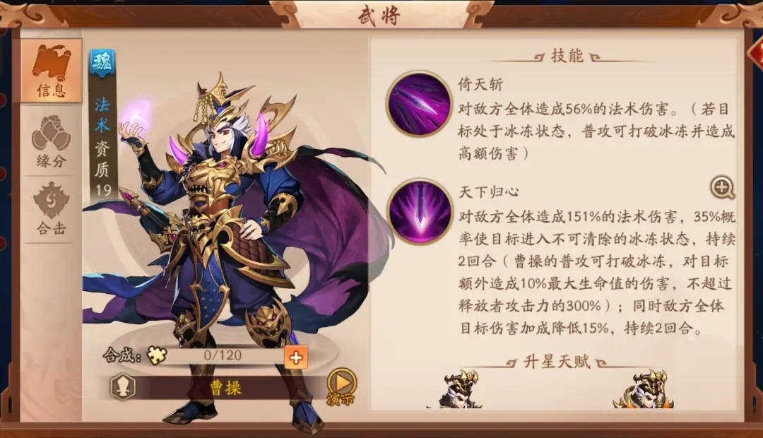 少年三国志2金将关羽阵容怎么玩
