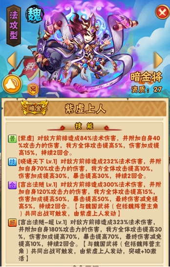 少年三国志手游怎么获得