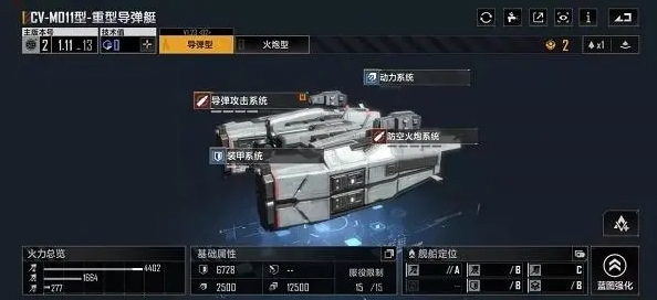 无尽的拉格朗日舰如何搬家