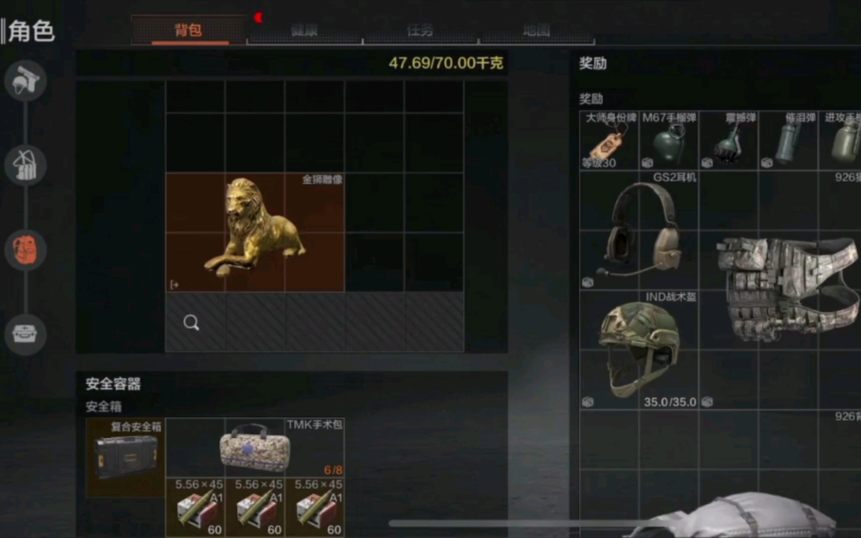 暗区突围农场什么钥匙性价比最高