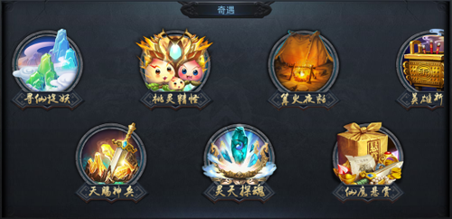 乱斗西游117怎么过
