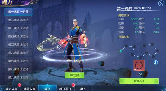 斗罗大陆深海乐章44怎么过