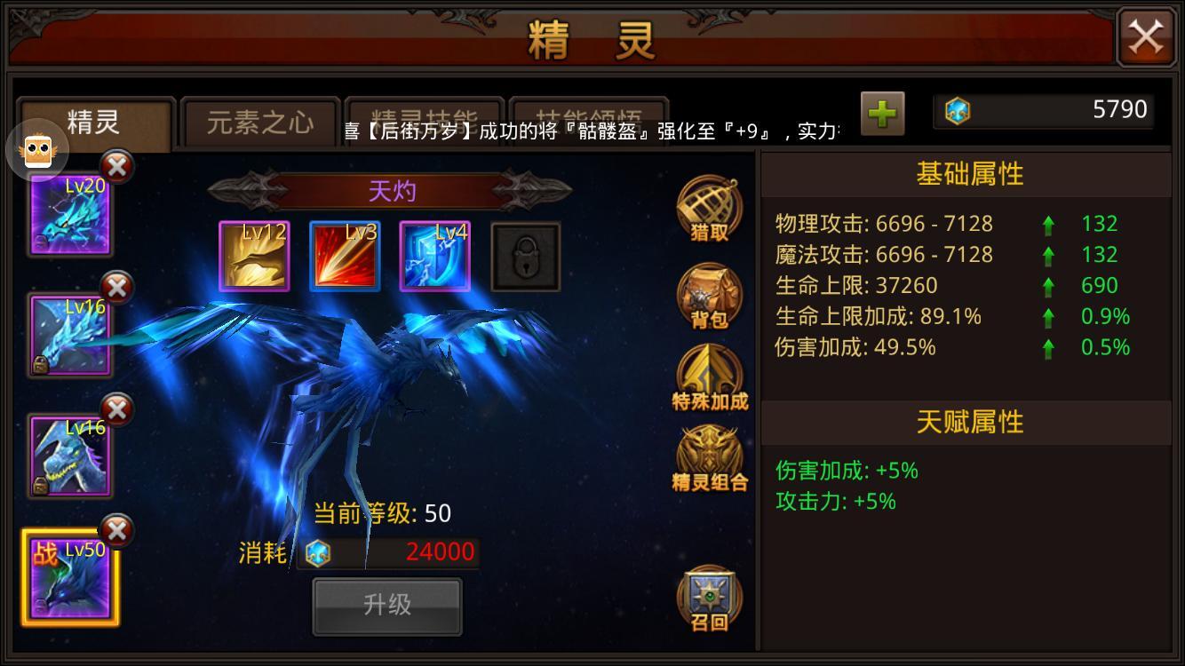 全民奇迹2怎么没坐标