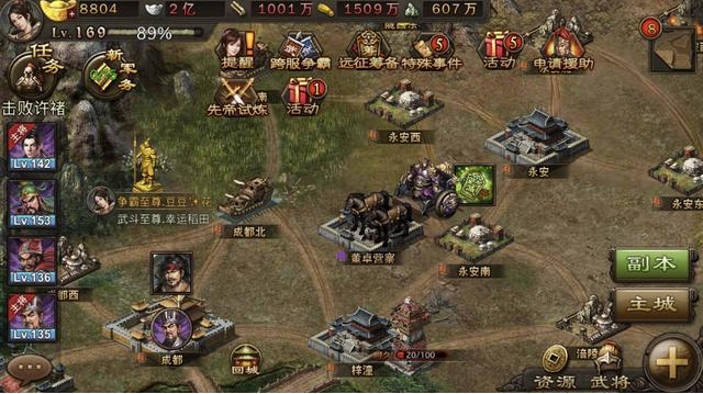 攻城掠地吕布招募什么兵